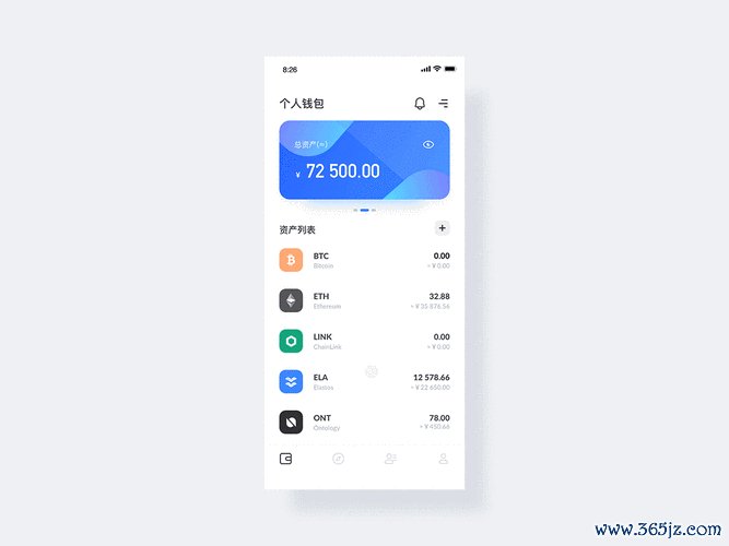 钱包官方下载_im钱包官网的行业动态与新闻快讯_钱包最新消息