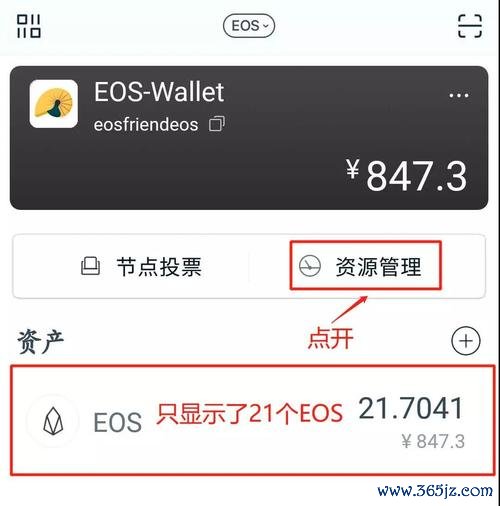 钱包下载地址_钱包app首页_下载imtoken钱包后的初步用户体验分享