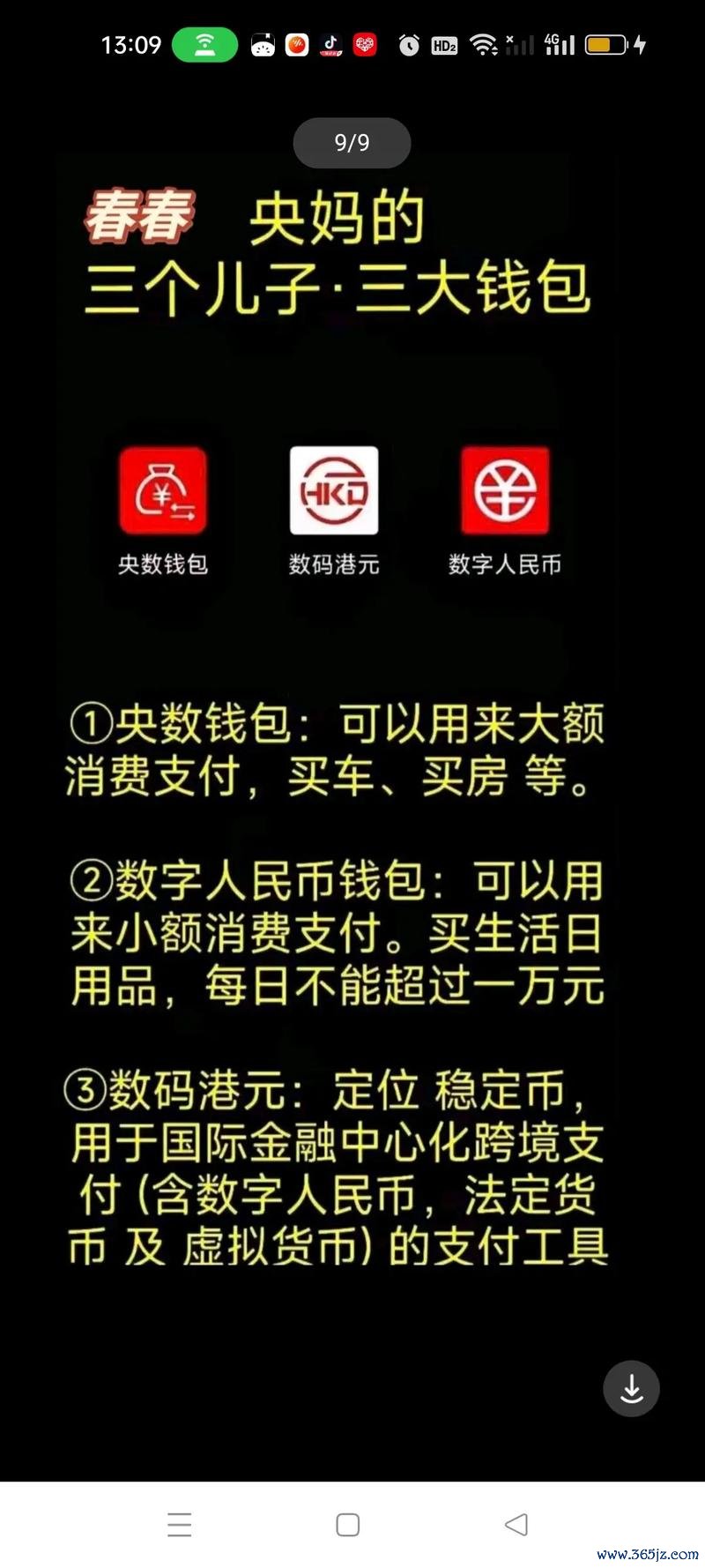 数字化钱包应用_钱包数字货币_token钱包网址的最新功能更新与优化指南，助力用户在数字货币投资中更进一步。