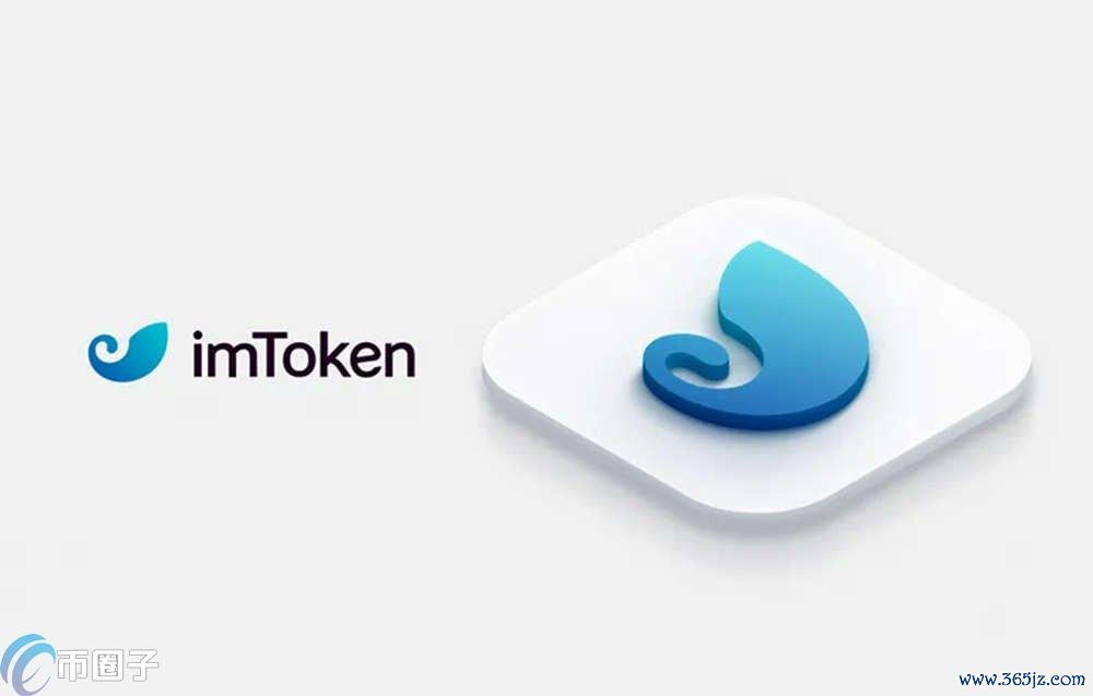 imToken钱包被盗怎么防范？imToken防盗指南