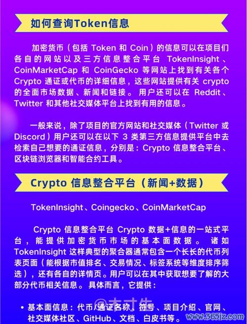 全民突击官网cdk获取_如何通过imToken官网获取市场数据分析_金十网数据官网