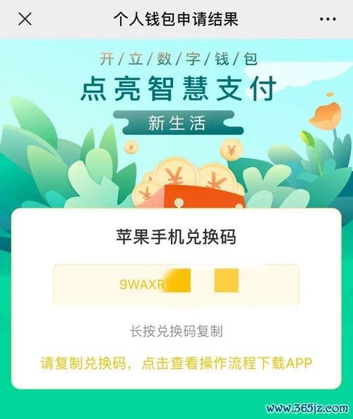 用户故事：在苹果上使用imtoken钱包的投资经验_钱包apple_苹果钱包的作用