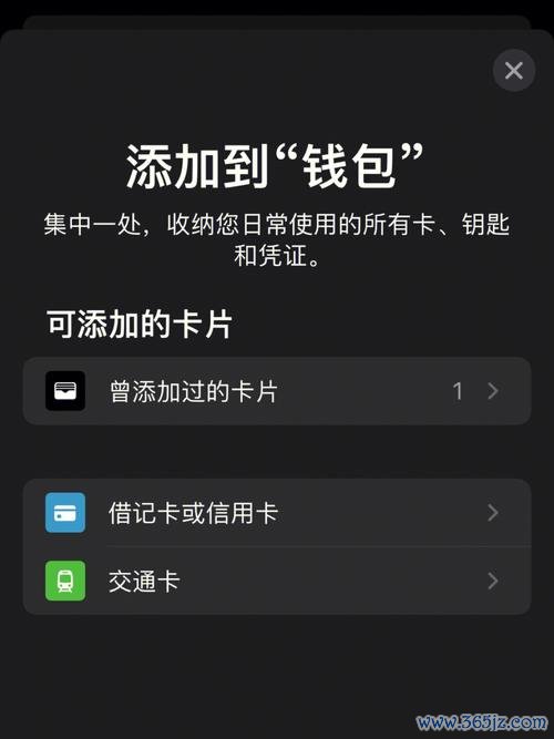 imtoken钱包图标_如何在iOS设备上调整imtoken钱包的界面设置？_imtoken钱包视频教学