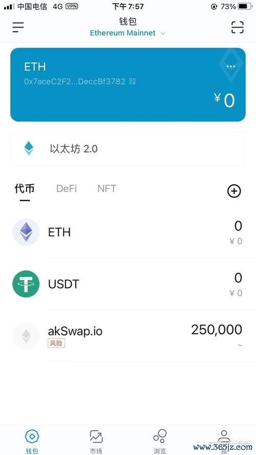 资产包是什么东西_tokenim钱包官方下载的数字资产投资组合管理功能，帮助用户实现资产的高效配置。_资产包交易平台