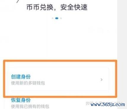 下载π钱包_如何下载并安装imtoken钱包的最新版本？_钱包下载地址