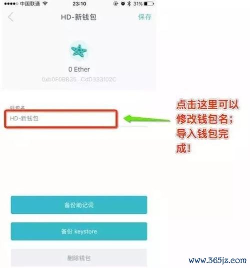 如何通过imToken钱包官网实现直接交易，降低交易时间与成本，提高投资灵活性。_钱包交易所_交易钱包提币