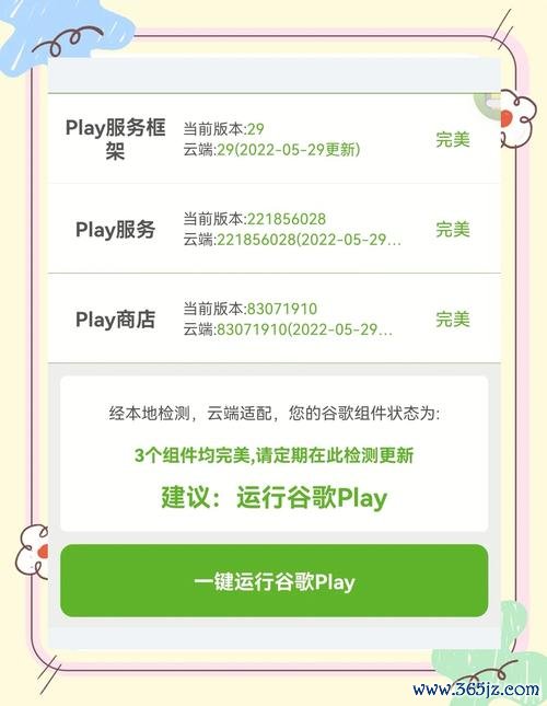 下载imtoken钱包_如何在Google Play上找到并下载imtoken钱包_下载imtoken钱包地址