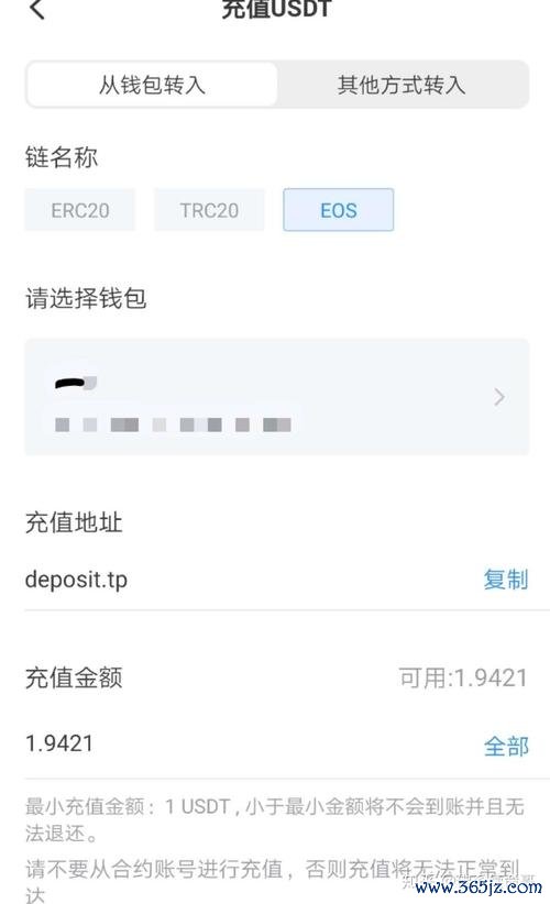 钱包ui设计_钱包页面设计_imToken钱包APP的界面设计及用户体验