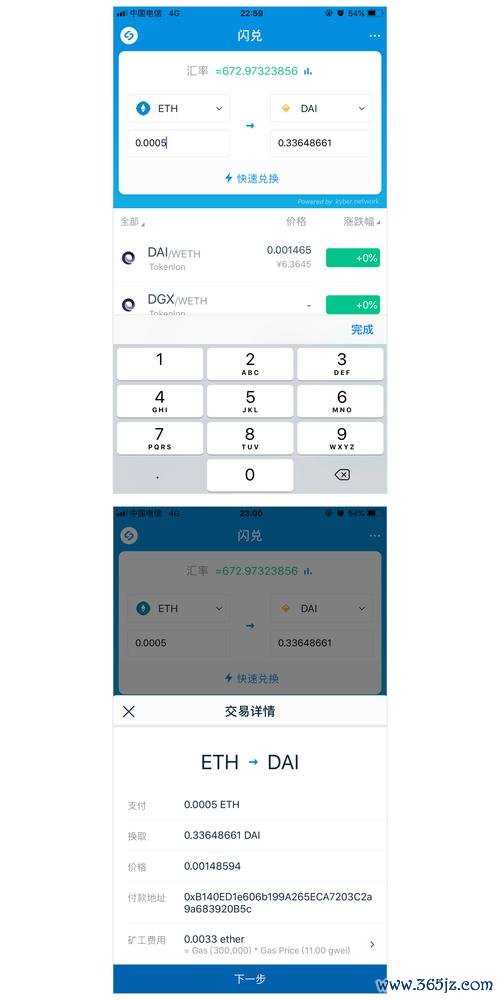 探访：imtoken钱包的开发团队与更新动态_钱包动态图_imtoken钱包视频教学